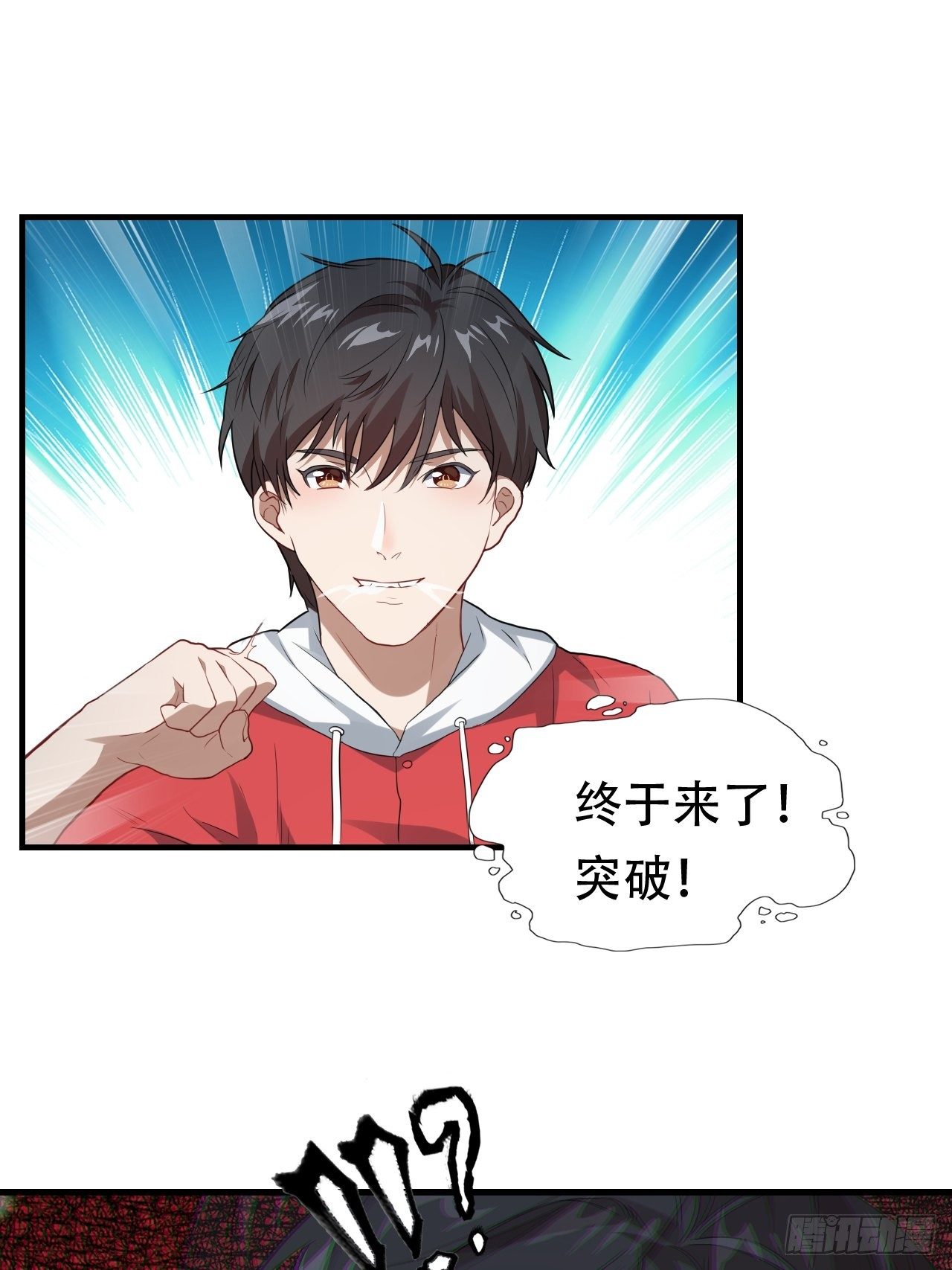 042 霸气无双8