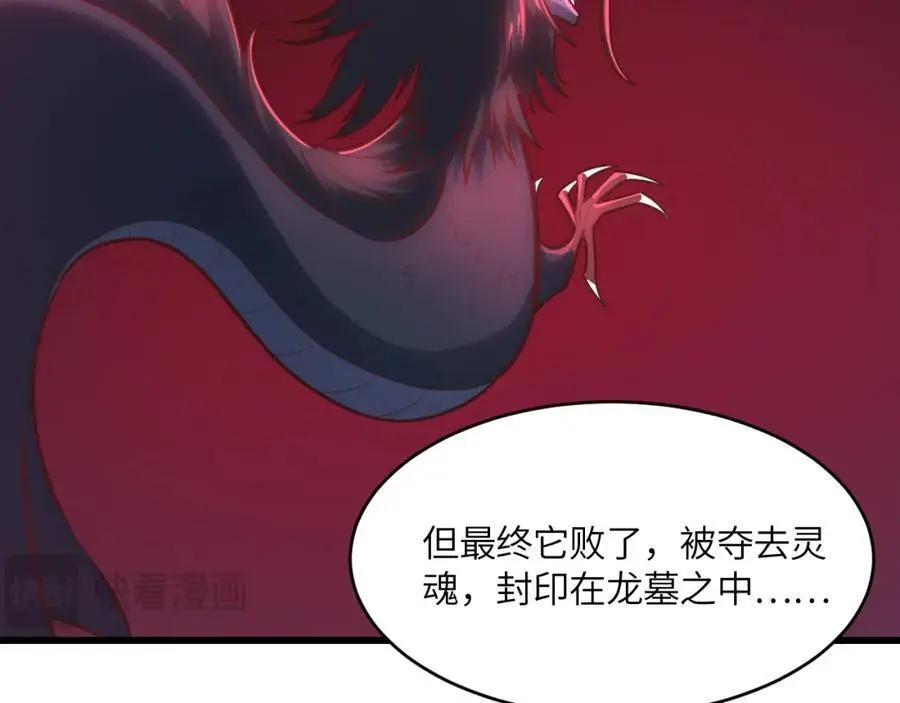 第362话 最终进化21