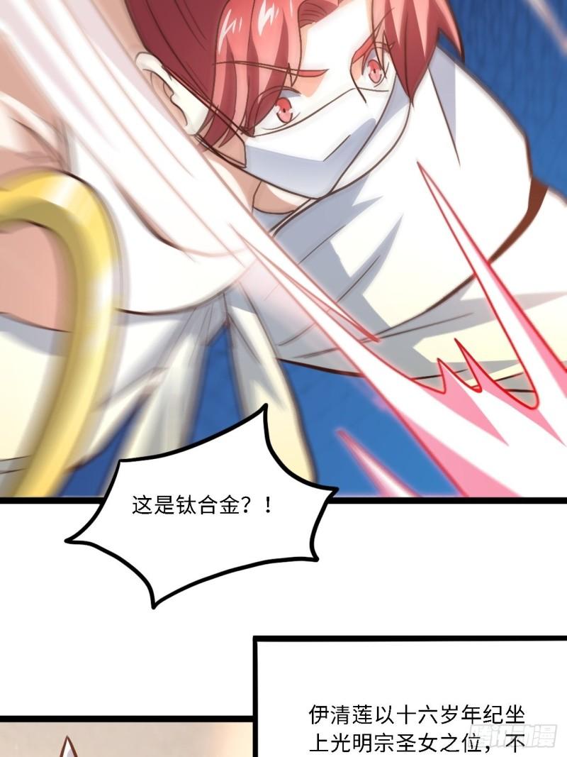 207 实力爆炸58