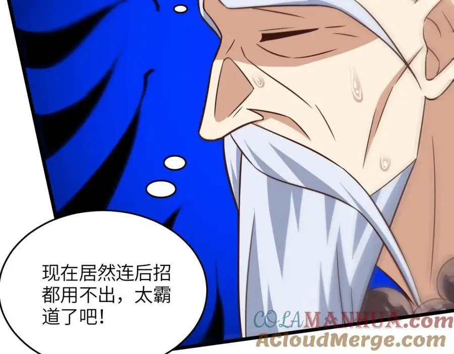 第353话 真正的黑科技56