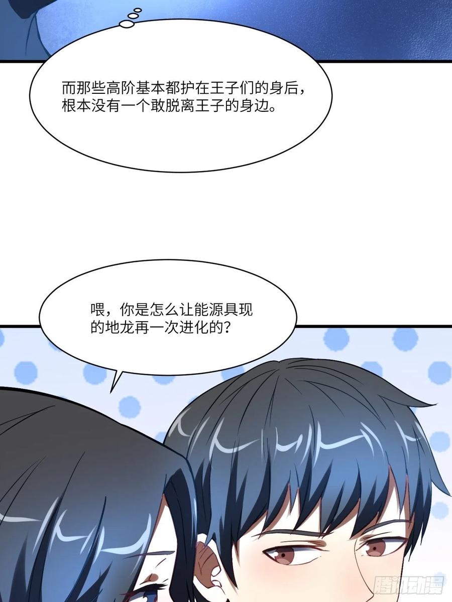136化形34