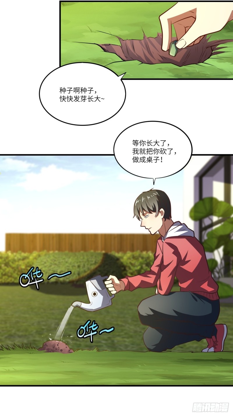 140史诗能力：源14
