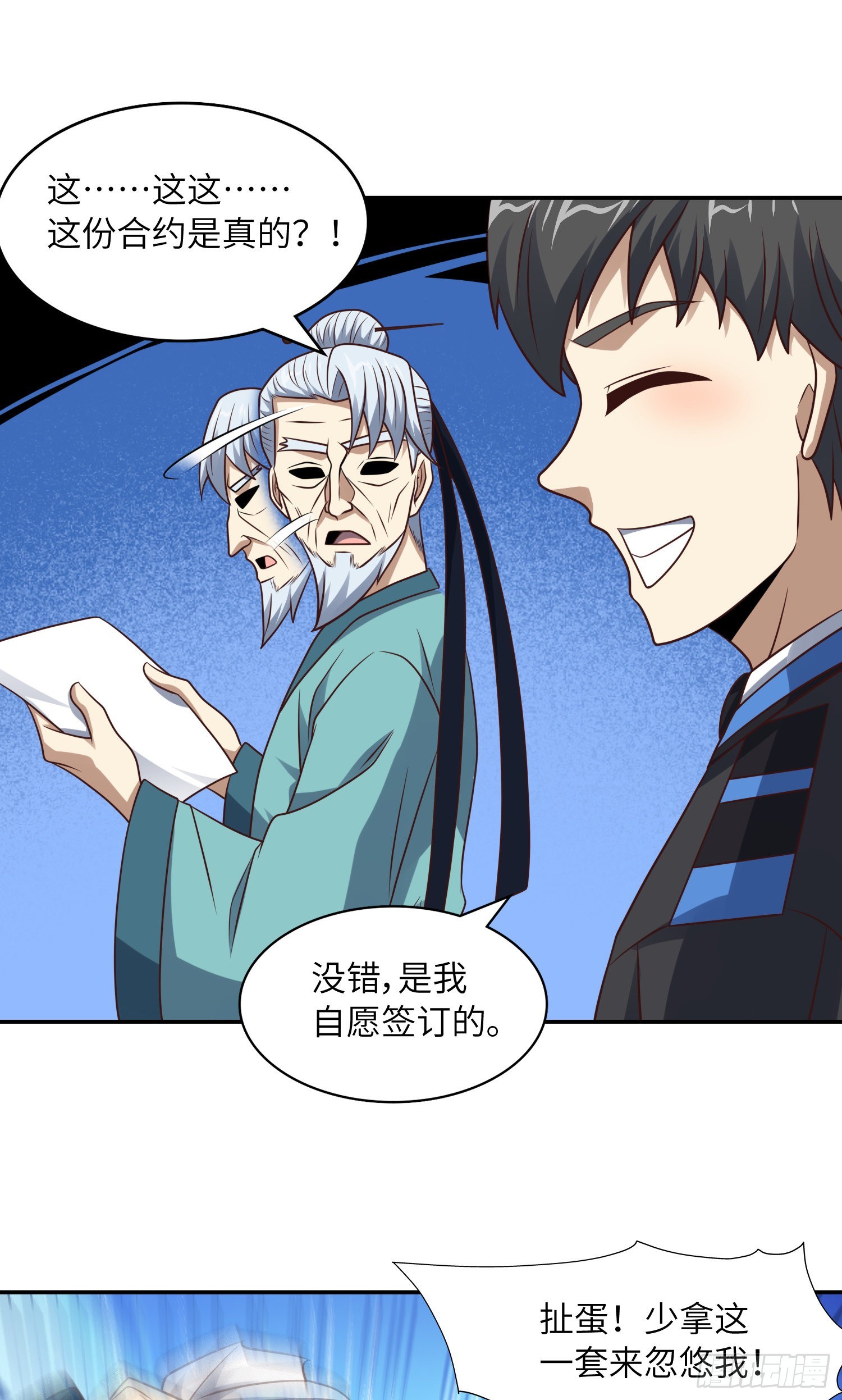 240 要搞大事了！41