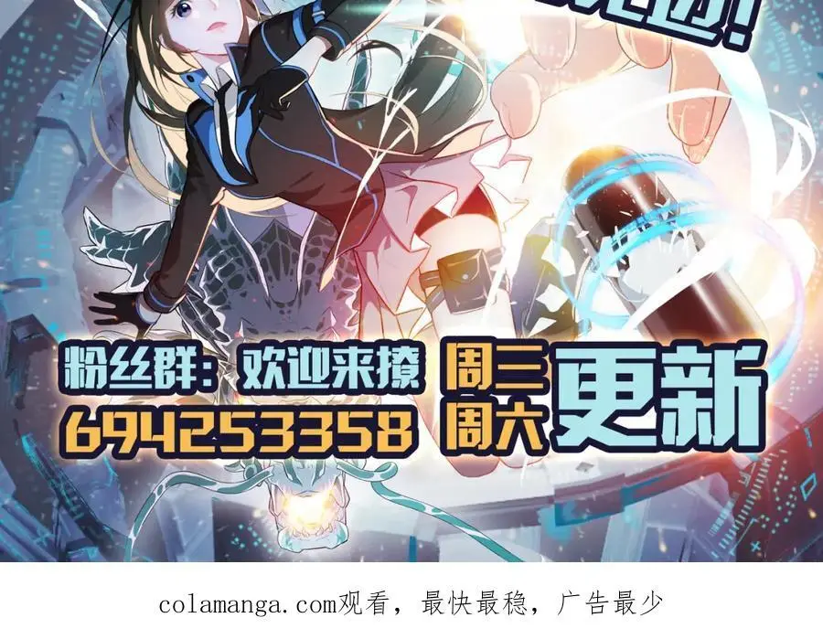 第346话 沉睡的龙105