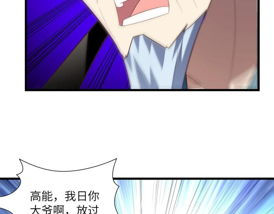 第333话 李天南崩溃47
