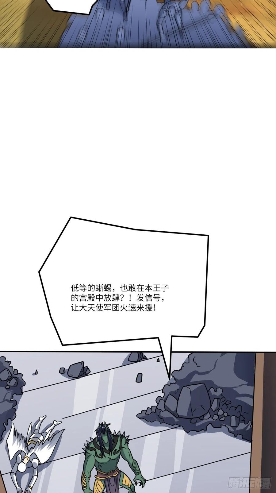 117混乱升级 大战爆发26