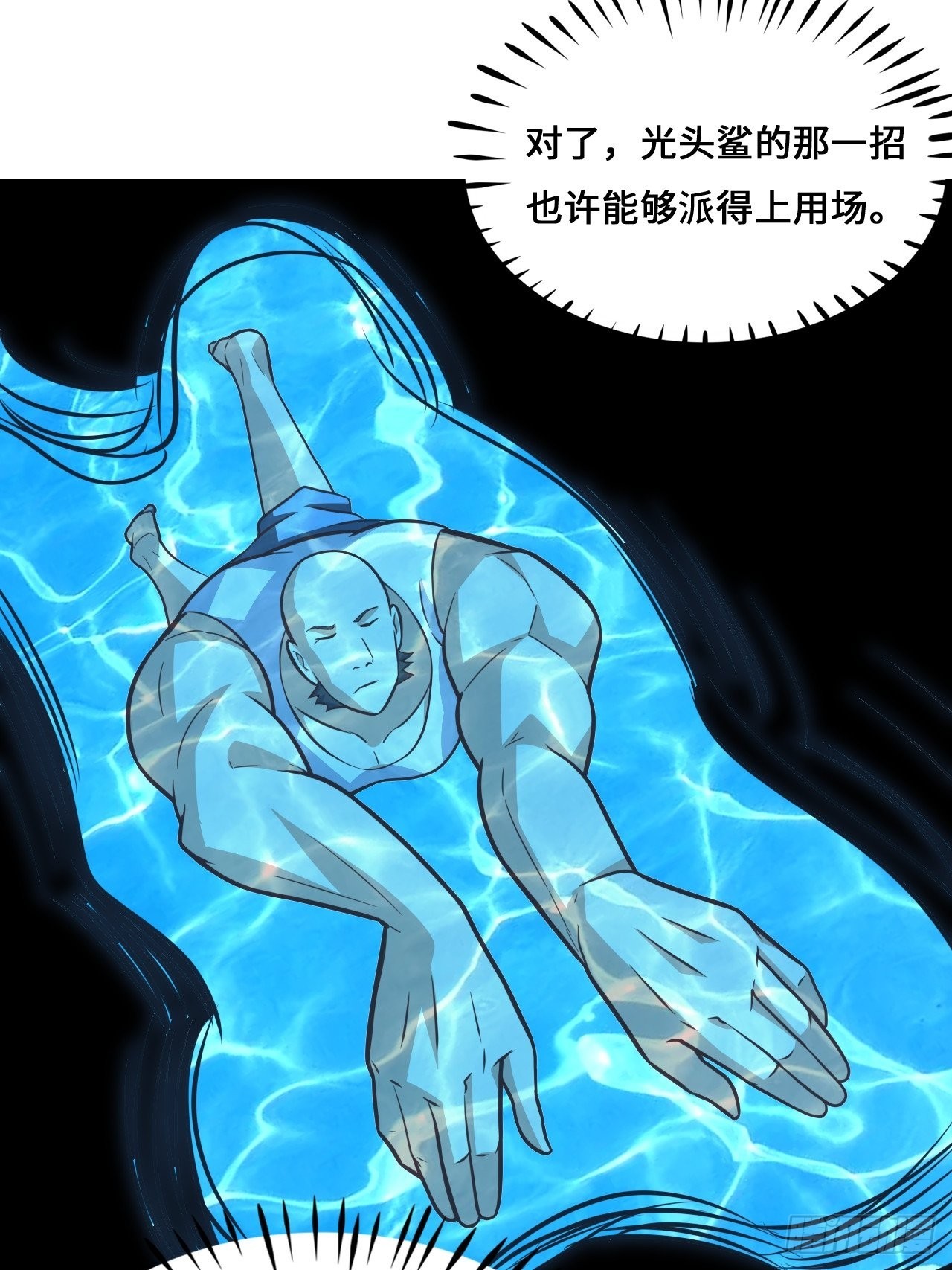 217 还我徒弟命来！34