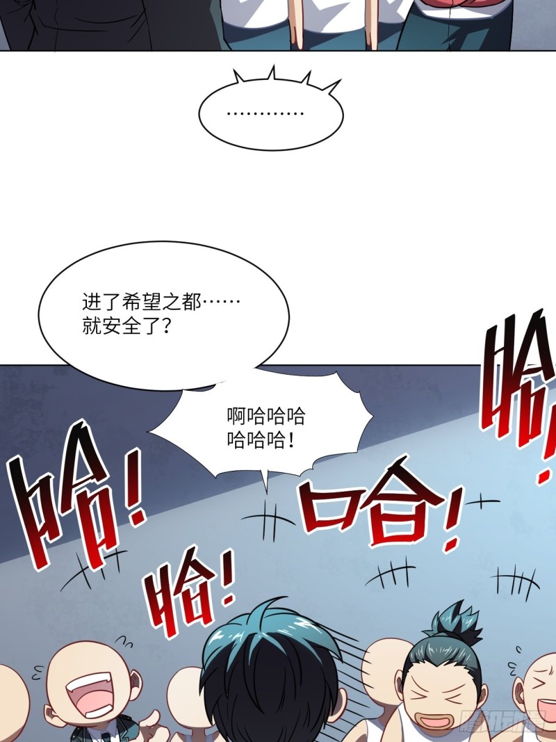 061联盟科学实验研究所26