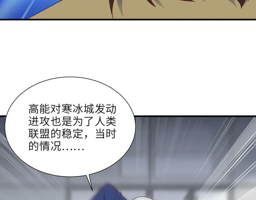 第302话 抱歉，我是九阶42
