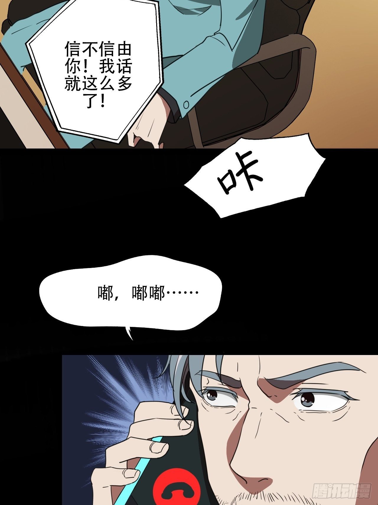 018北郊精神病院42