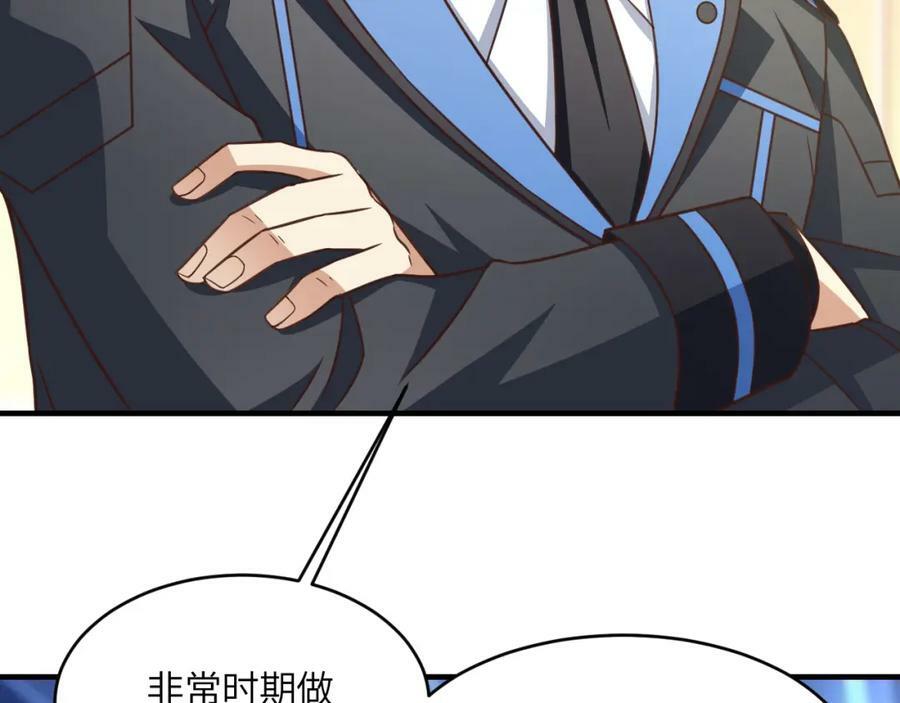 第311话 防守反击107
