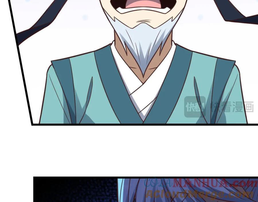 第332话 大逆不道，欺师灭祖32