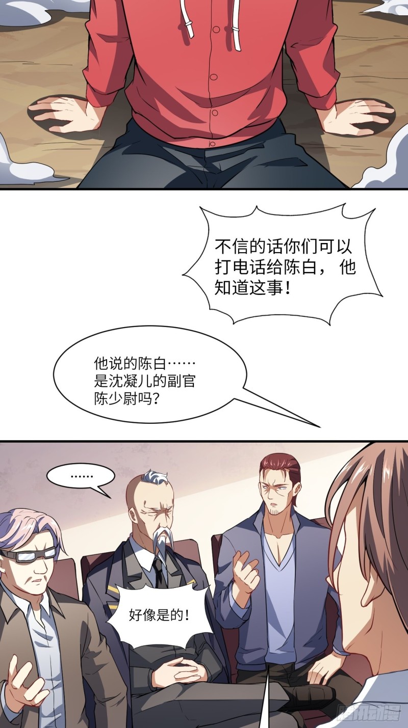 072新生榜样3
