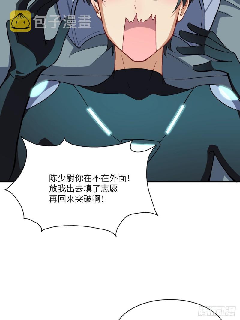 064  成了准驸马18