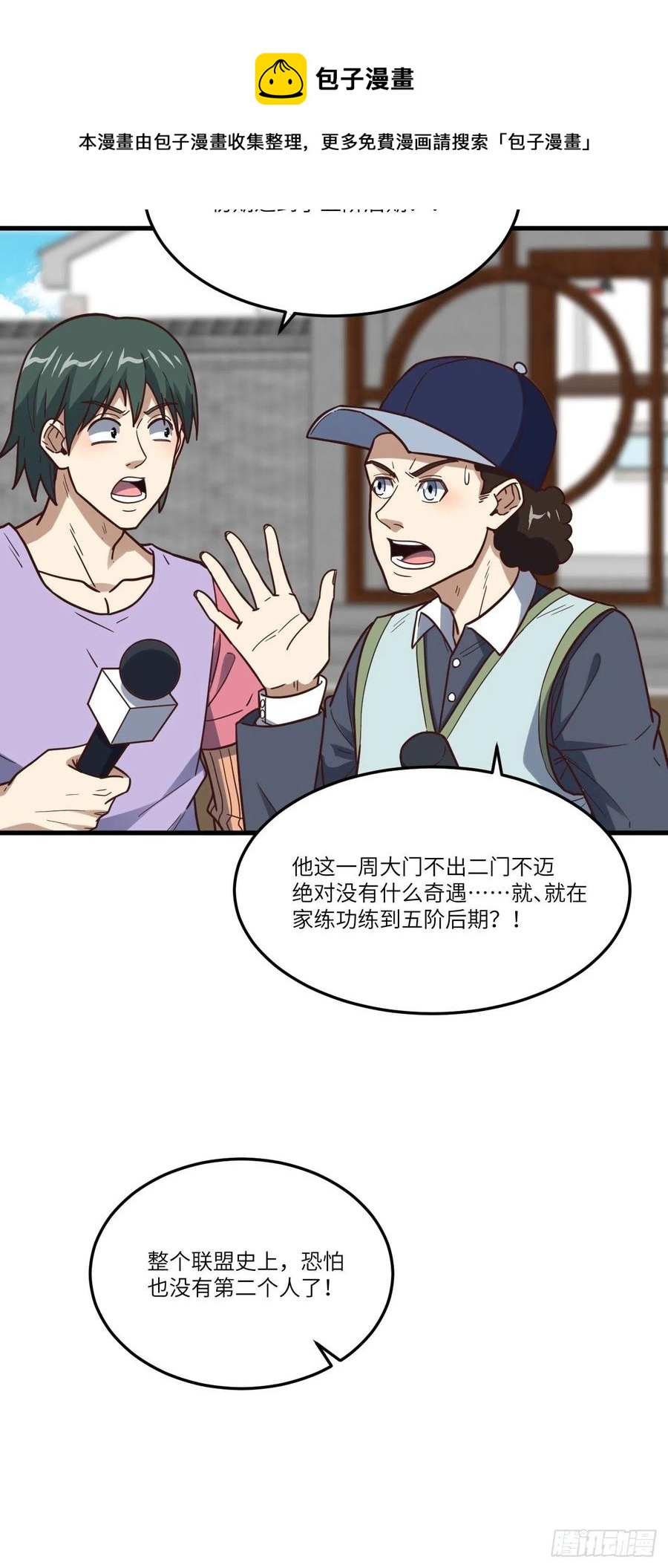 159还继续吗？14