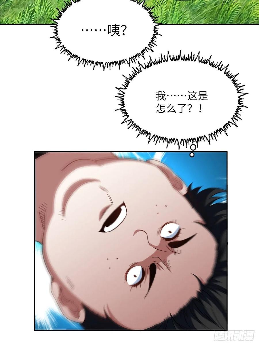 085这是什么怪物？53