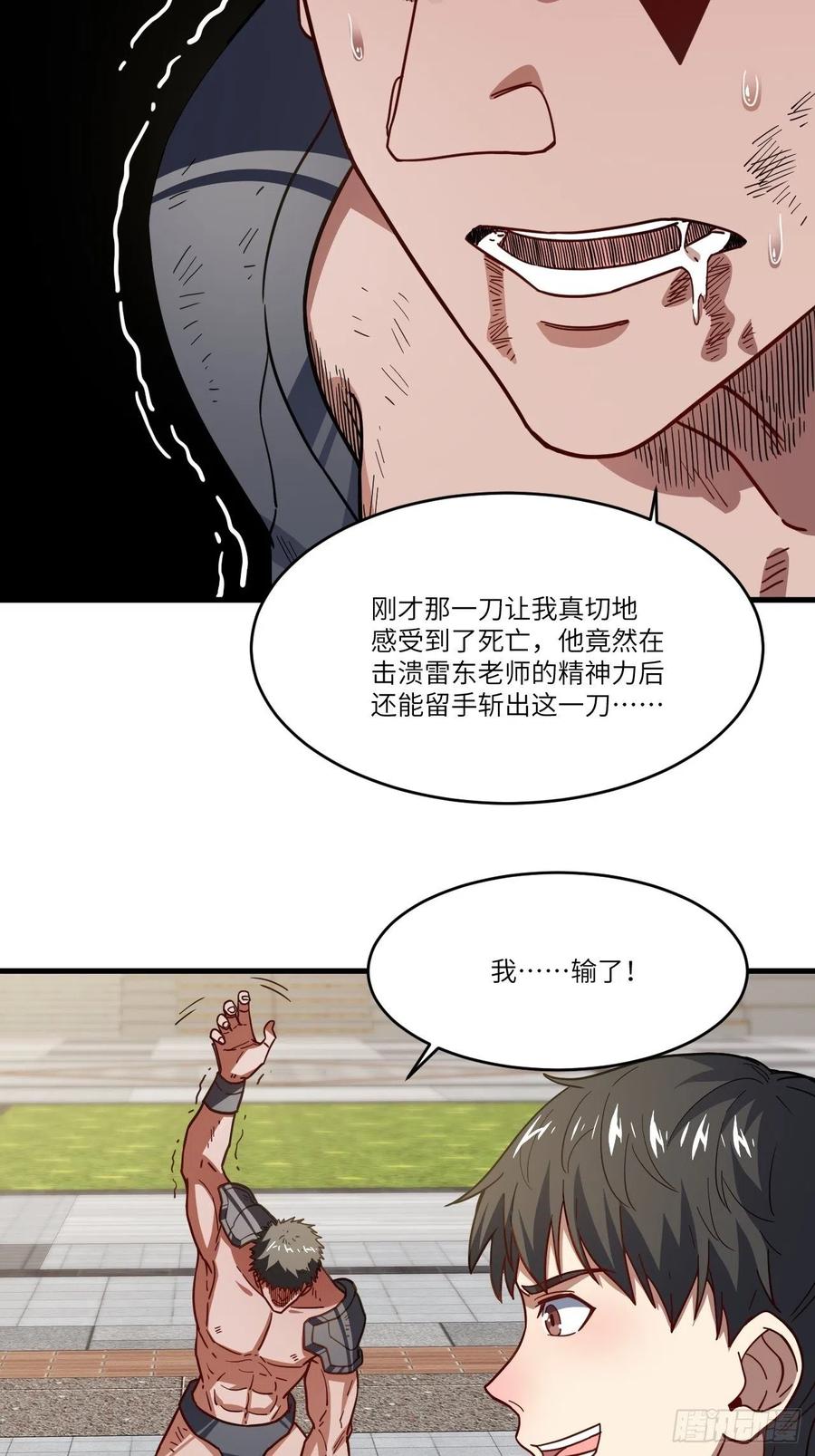 146一战成名31
