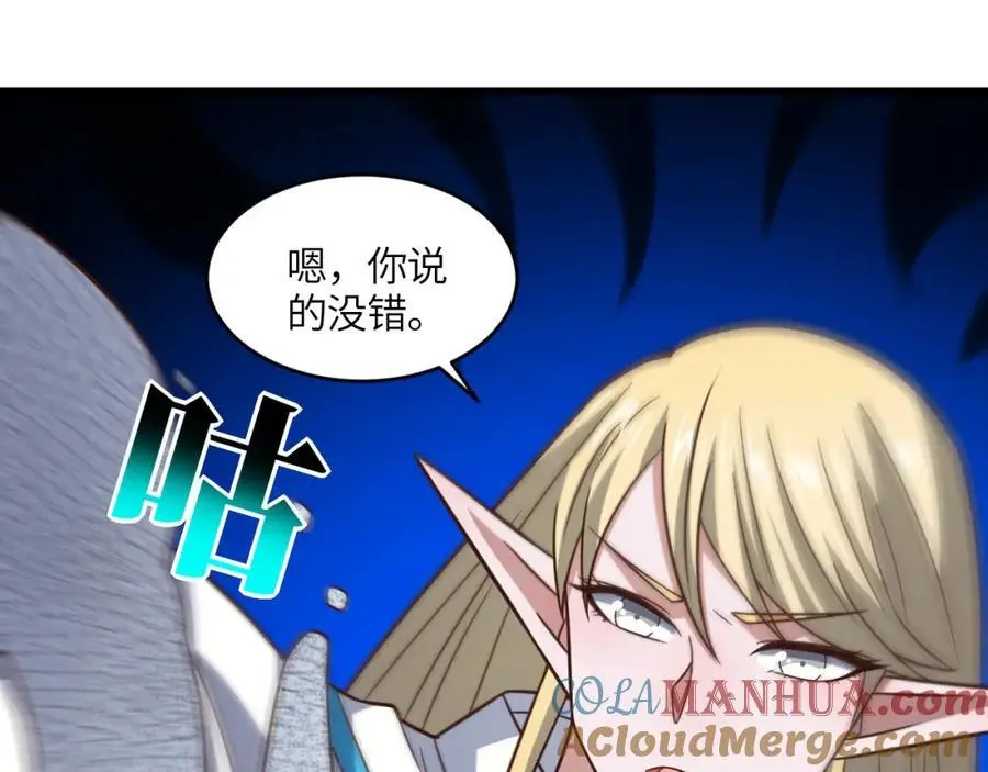 第349话 帝主104