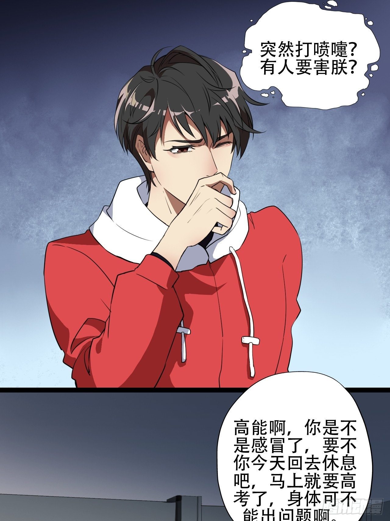 018北郊精神病院10
