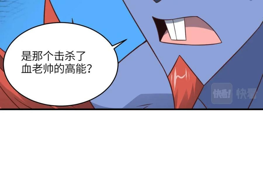第308话 最强之剑31