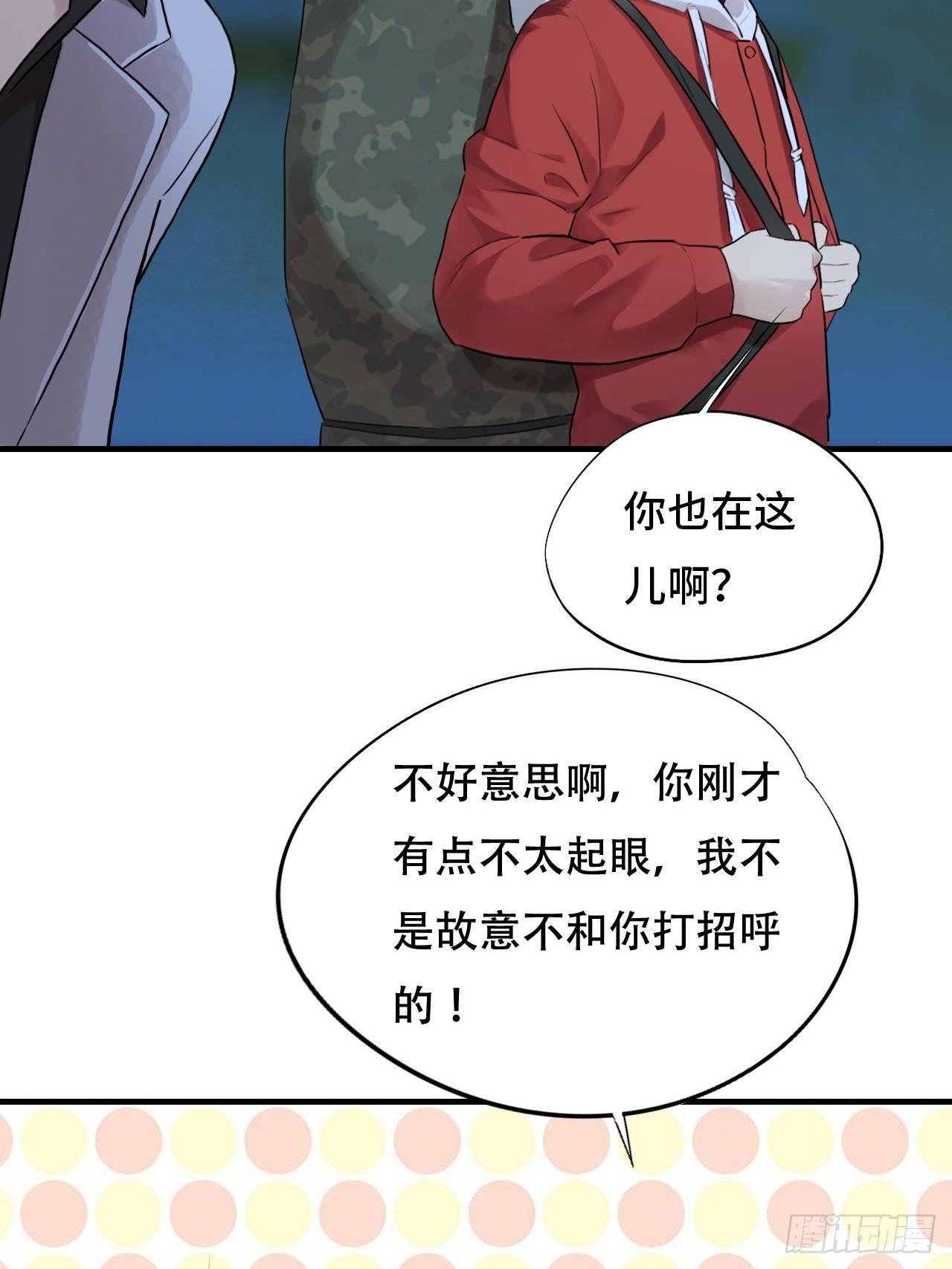 003背锅侠32