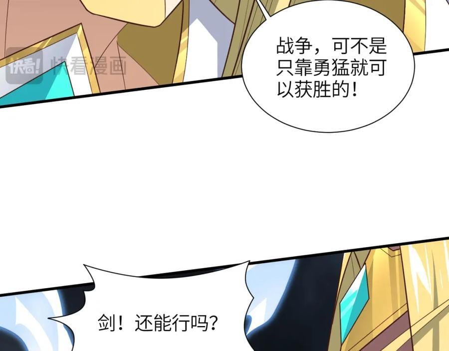 第321话 你们输了！83