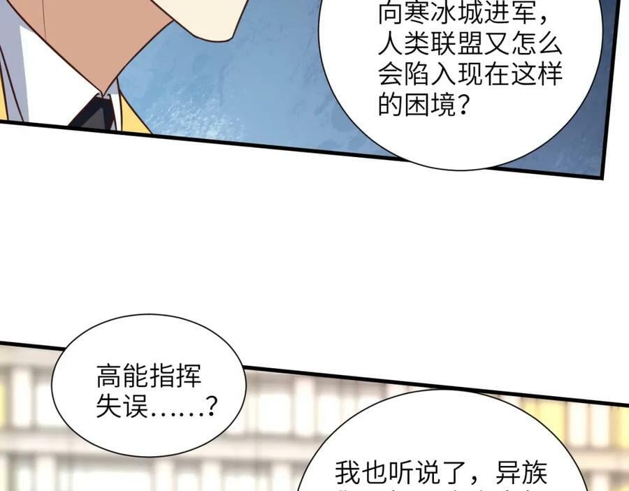 第301话 你可认得此招？95