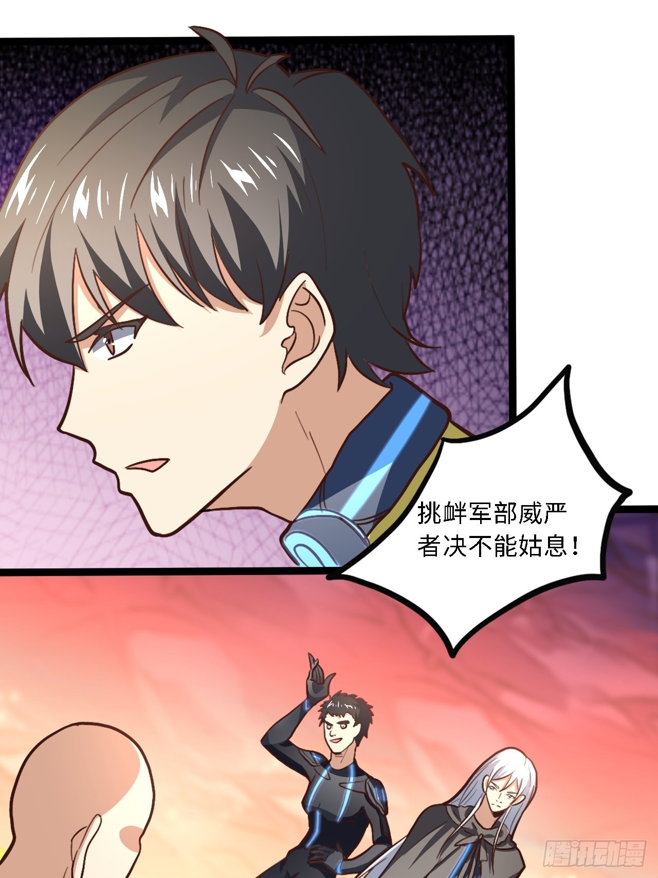 207 实力爆炸34