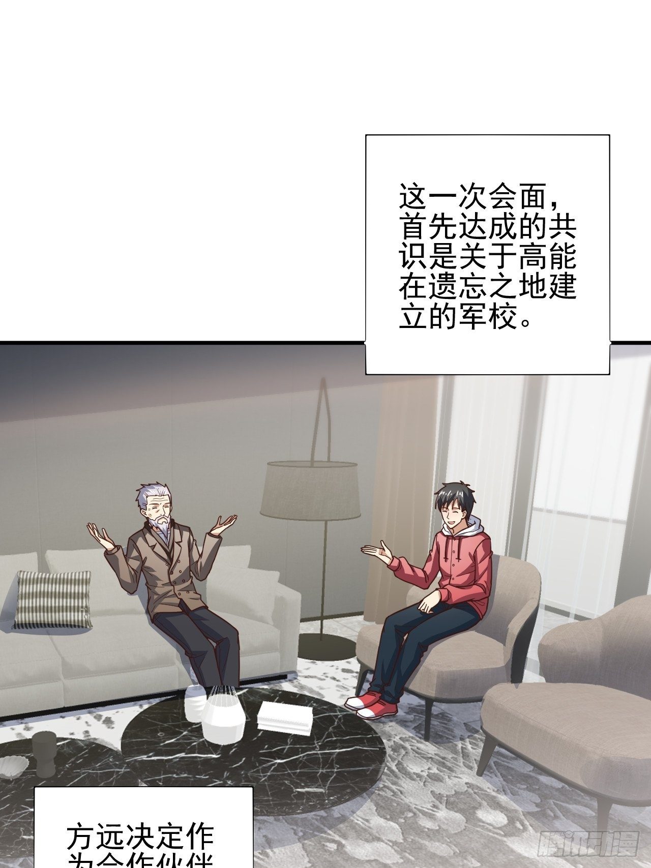 189 前往地下城45