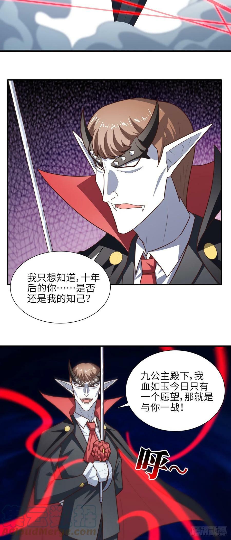 285 今天就让你做折翼的天使9