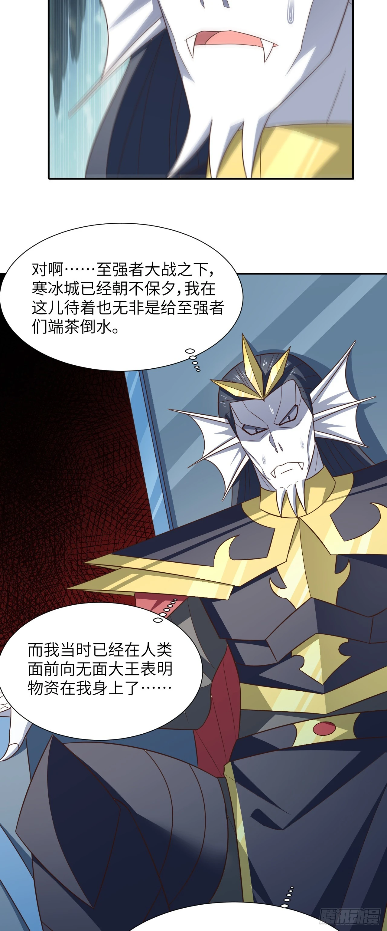 275 你说入浴那我可就不困了7