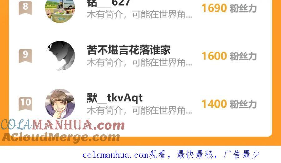 第321话 你们输了！156