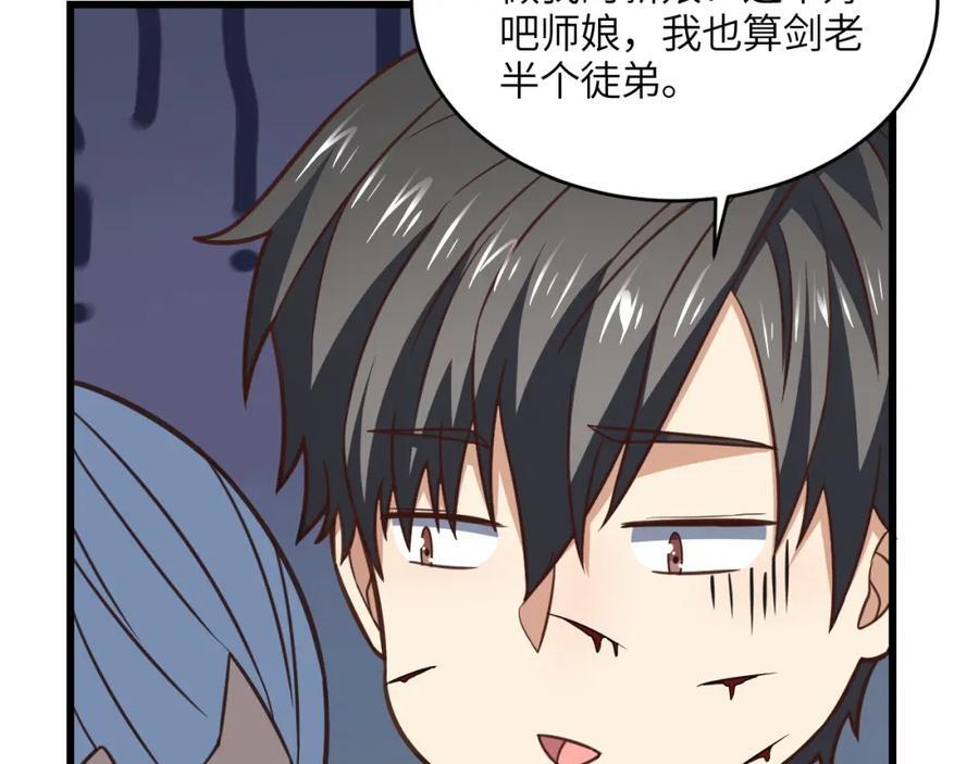 第337话 九斩合一54