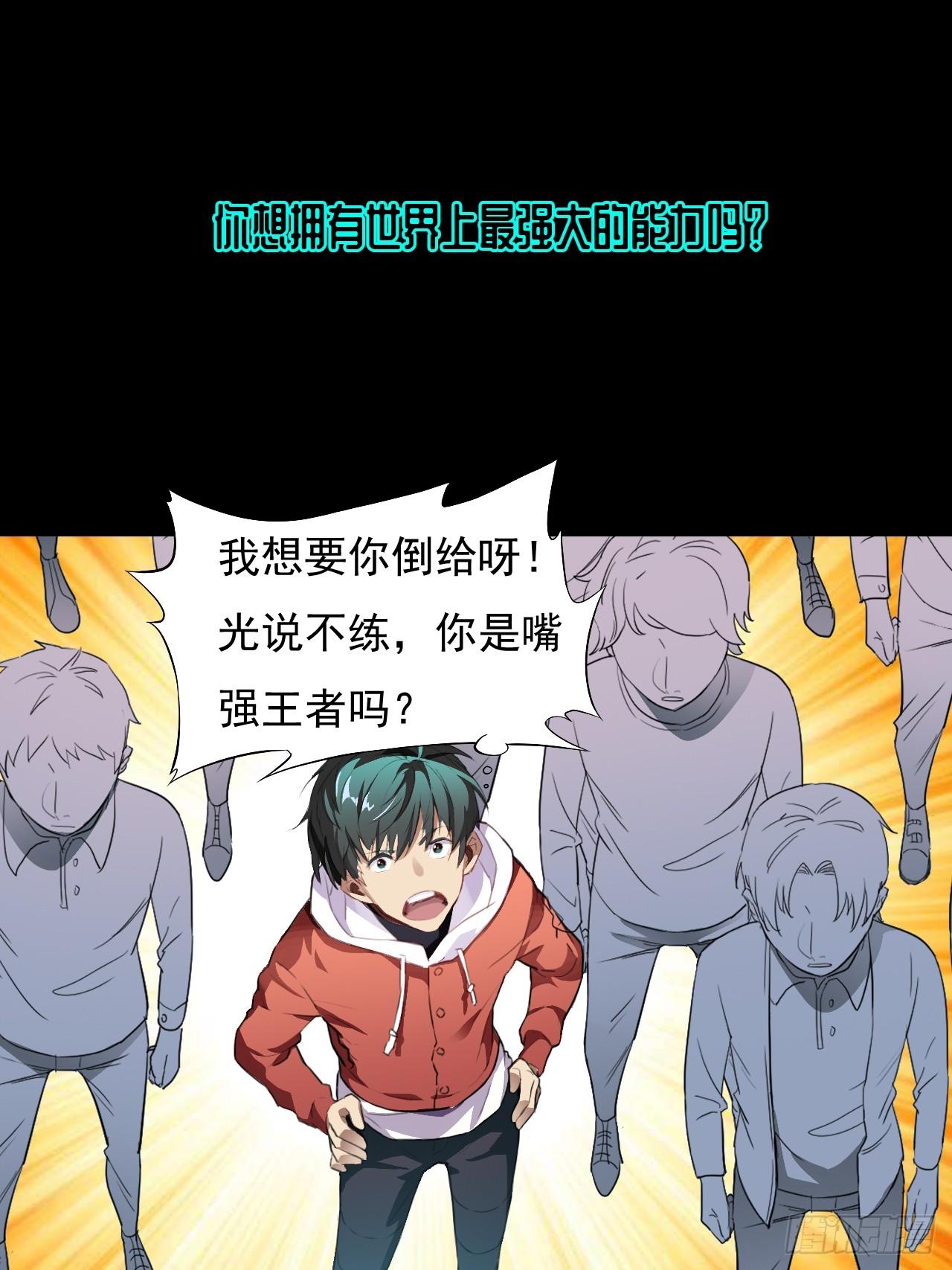 001谁献祭谁？16