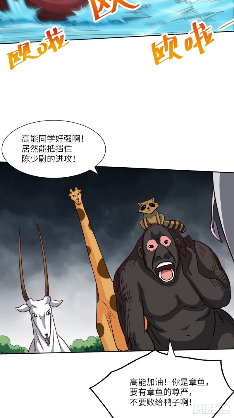 058时间就是金钱38