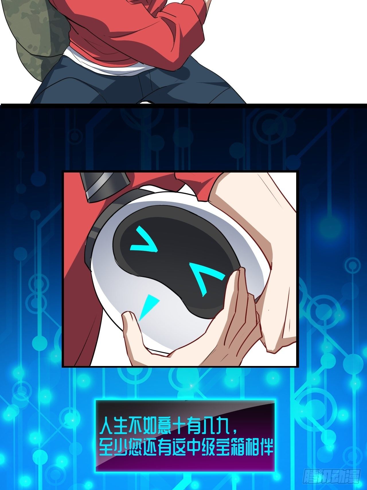 025干你只为活命40