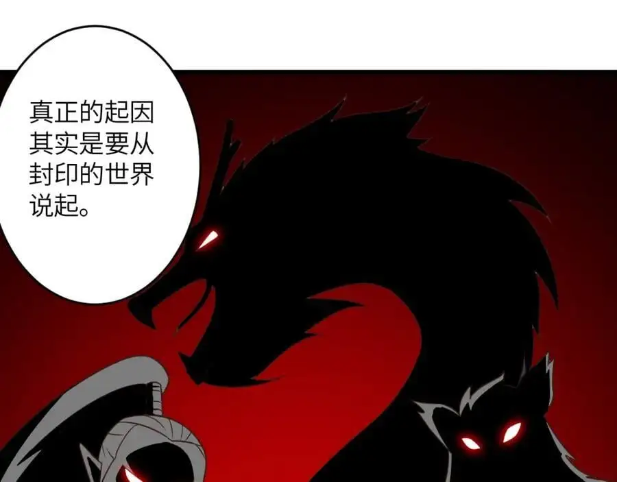第361话 终极任务109