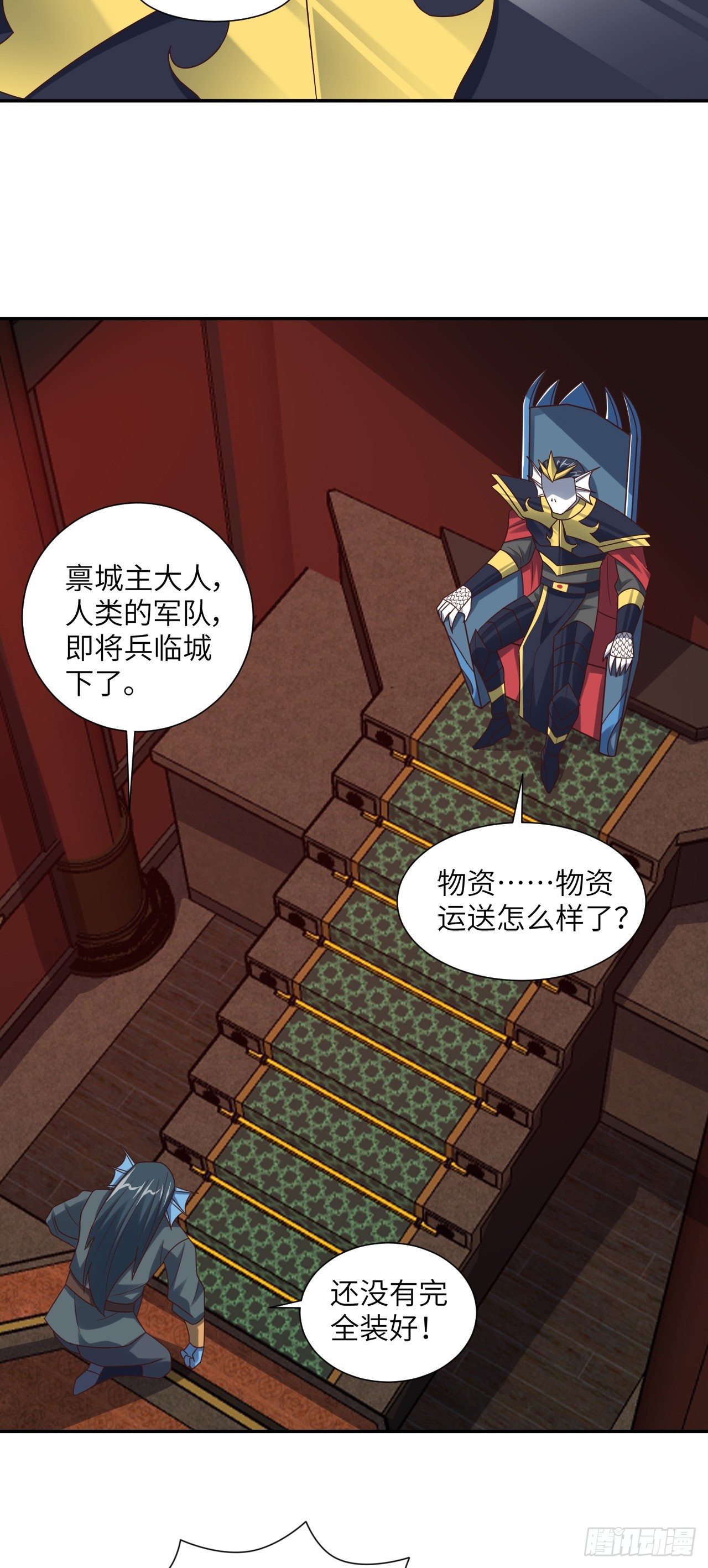266 正式反攻26
