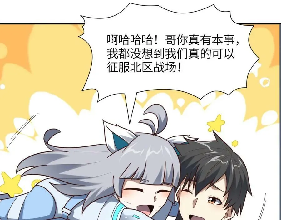 第296话 异变，灵魂变异！87