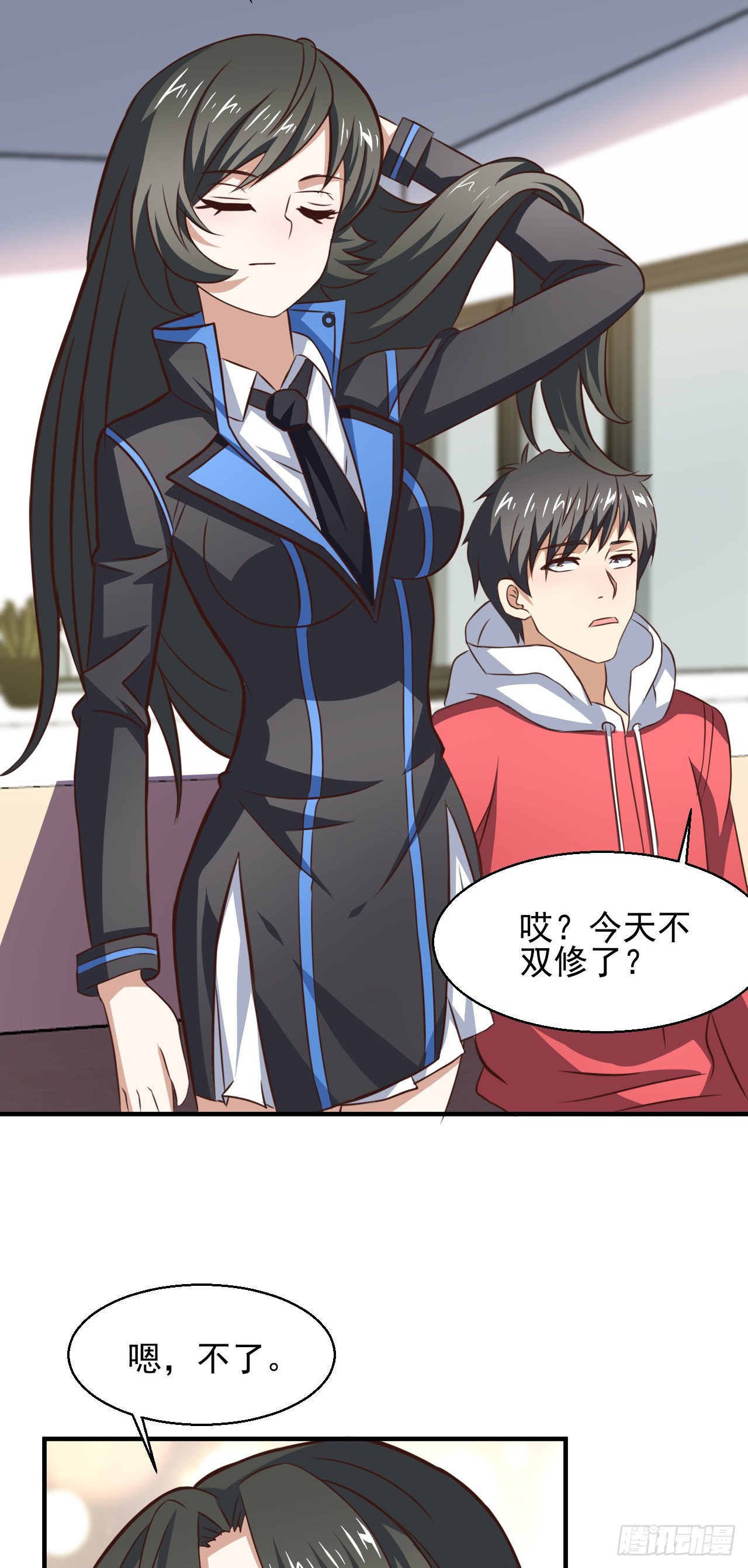 231 议长徒弟21