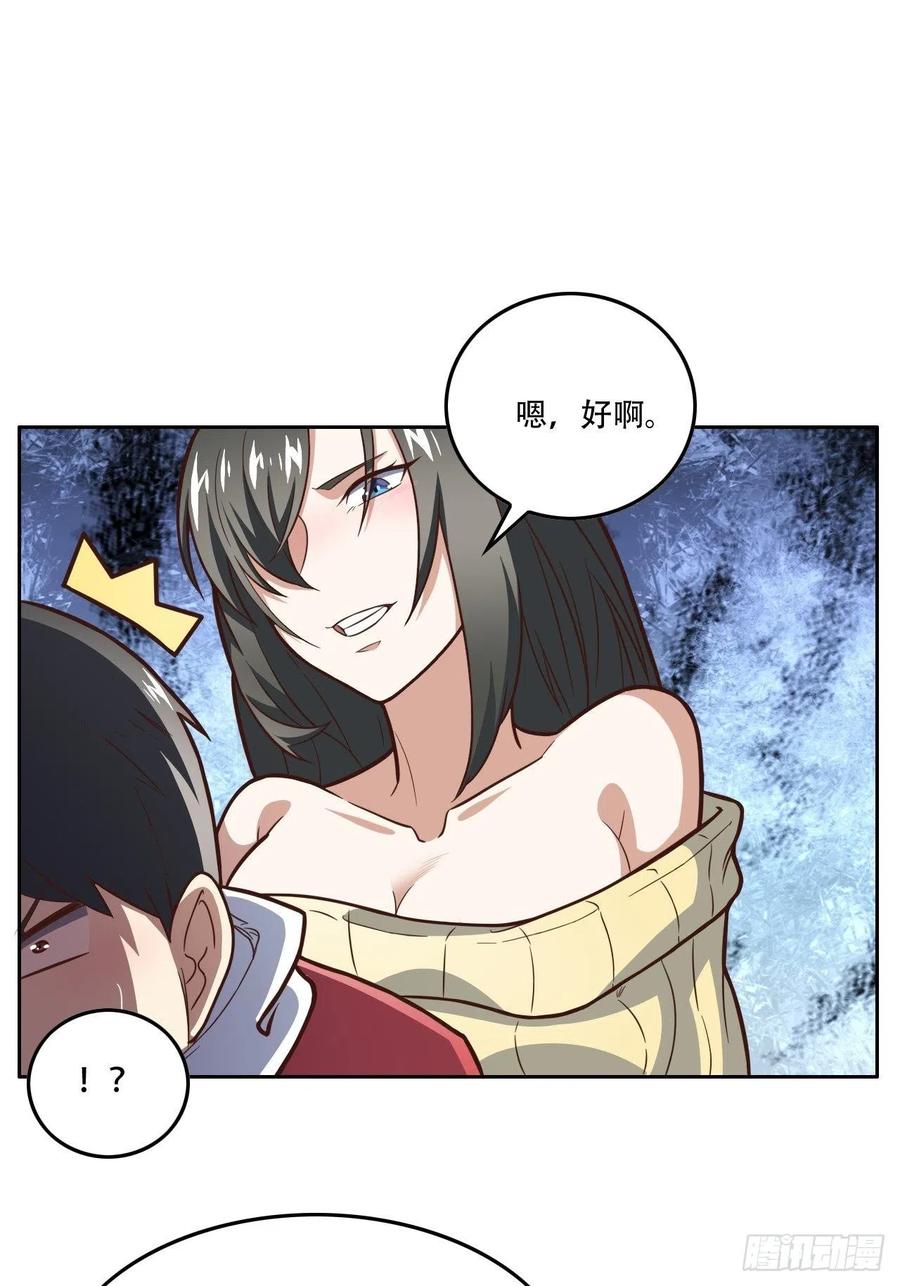 182双修秘籍7
