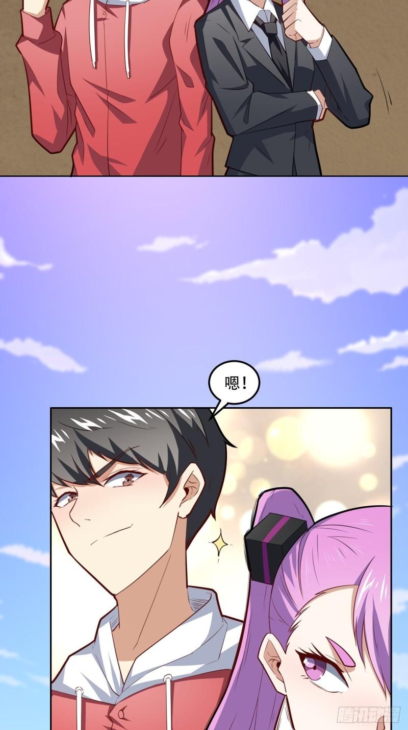 160裂空一枪43