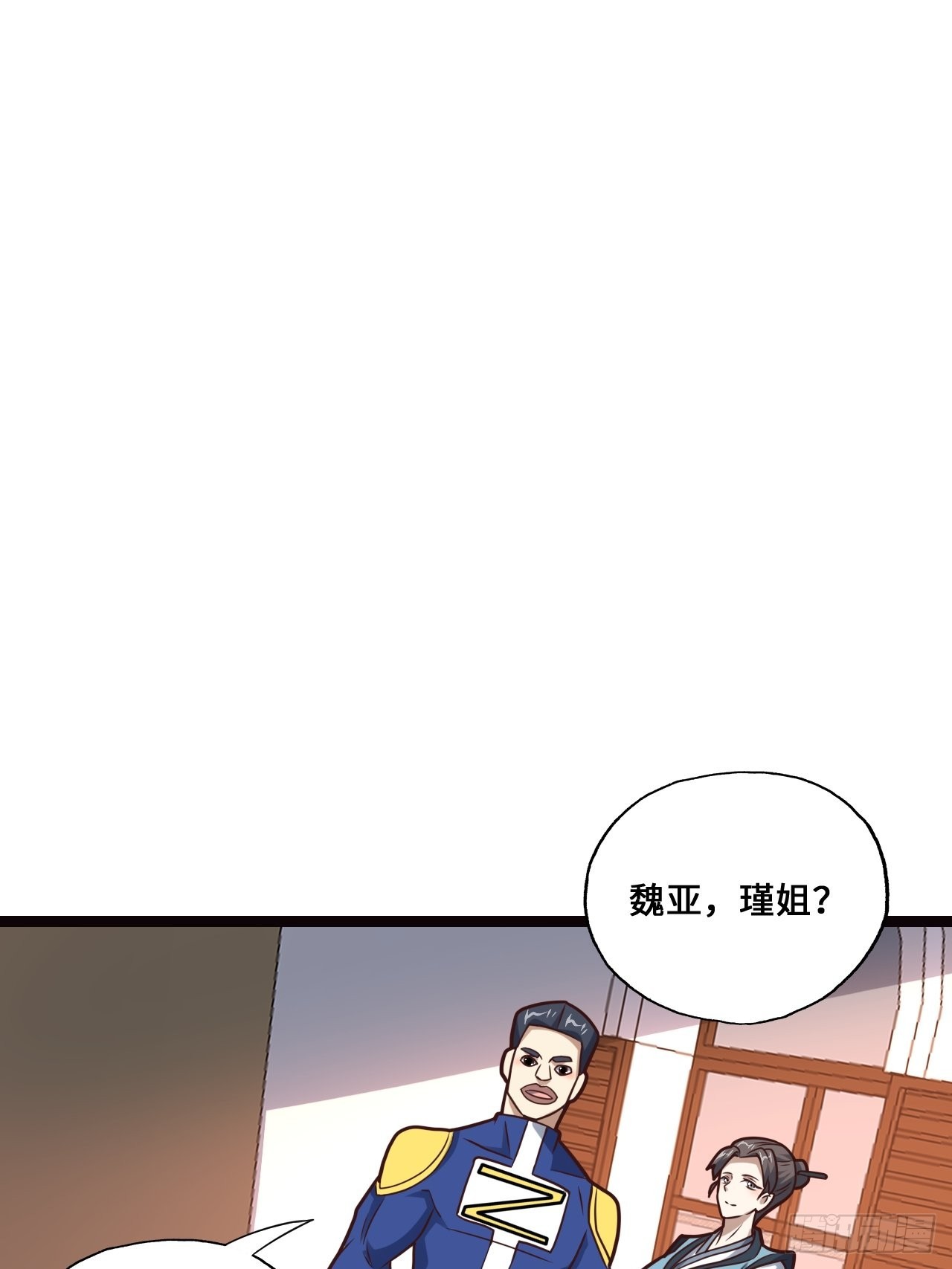 202 表演时刻21