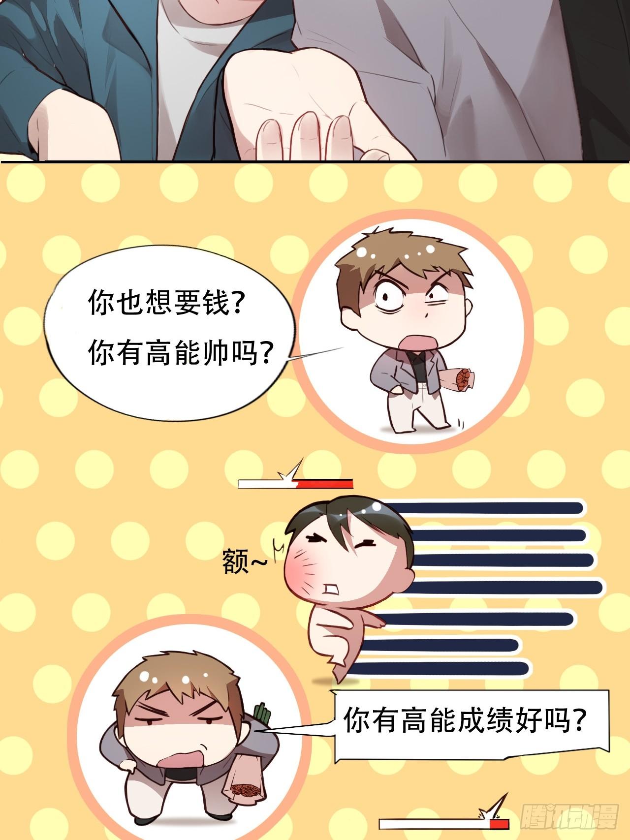 004心跳的感觉15