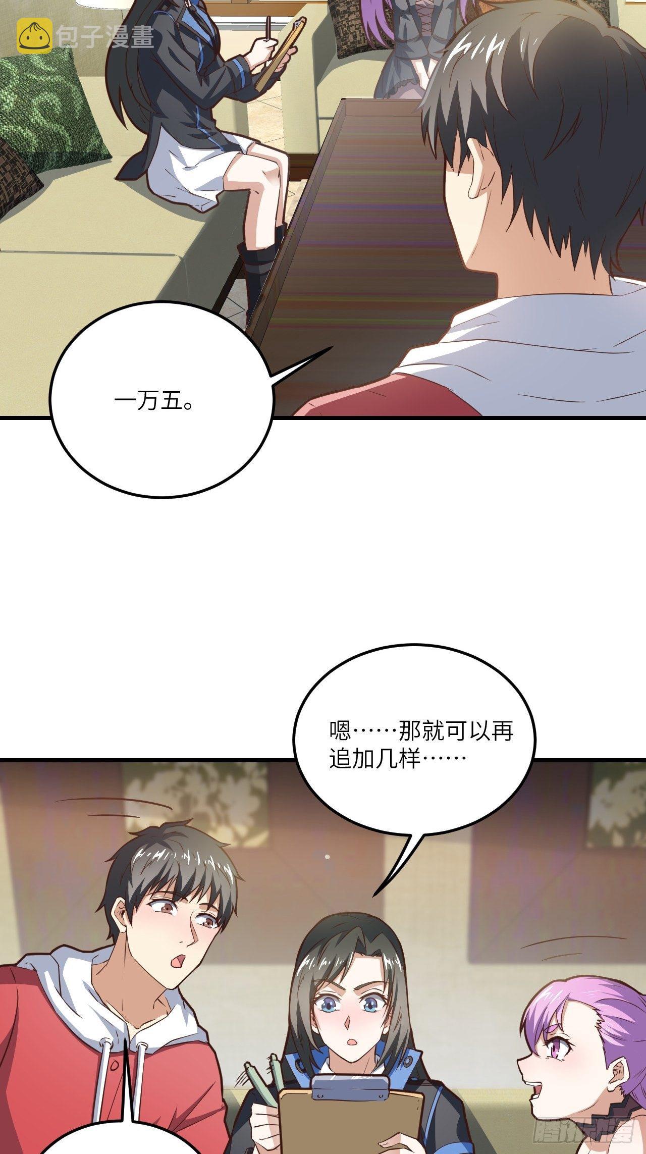 195凭本事看的为什么要解释34