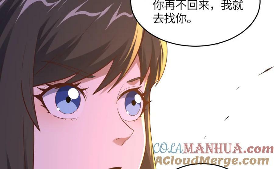 第298话 虫洞穿梭112