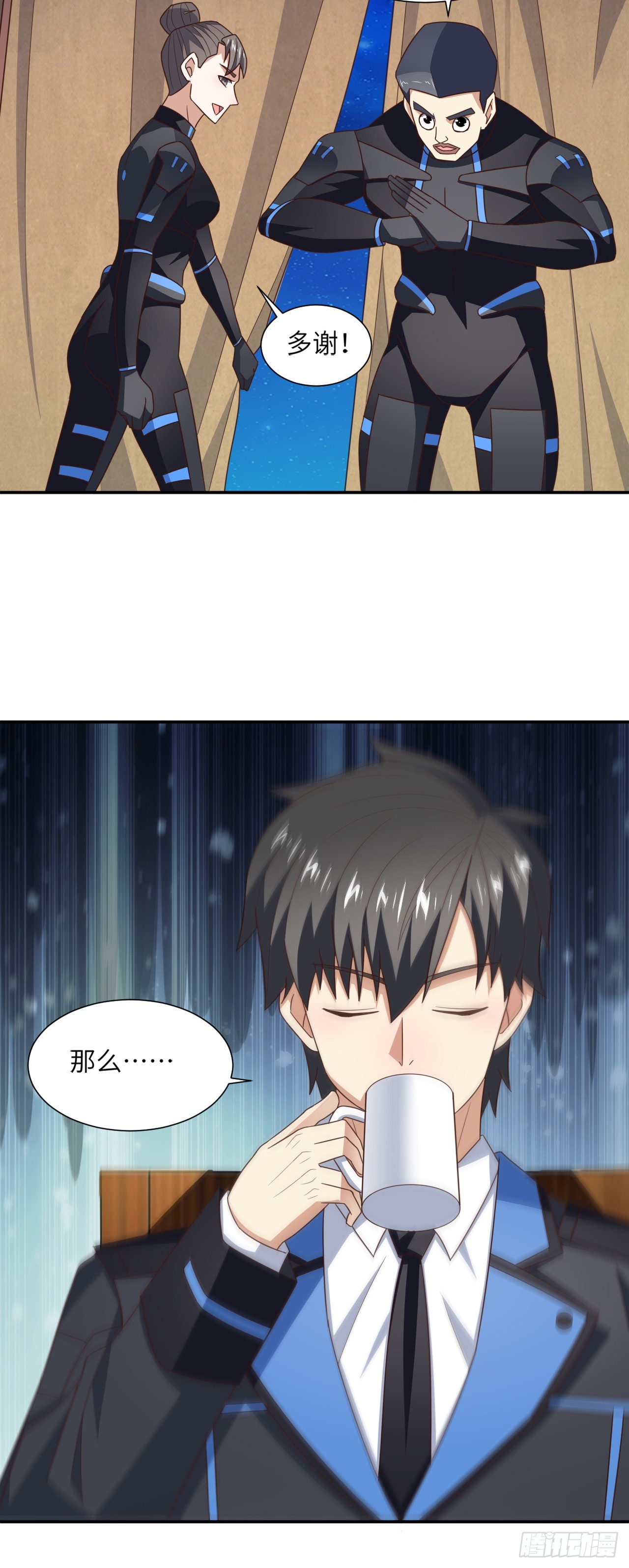 263  复活之种的谜底：根27