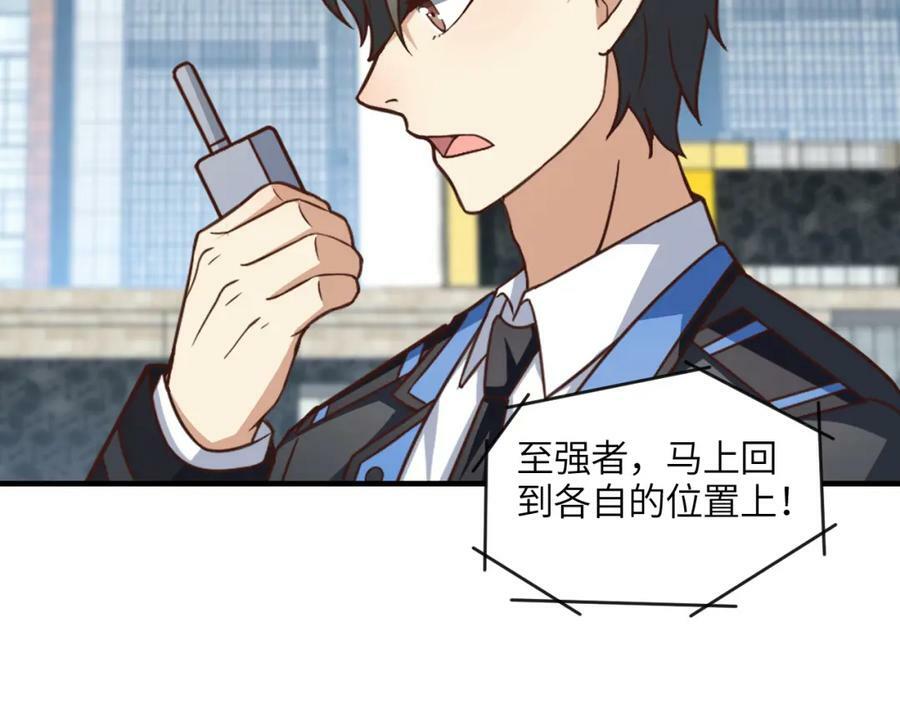 第305话 战前动员50