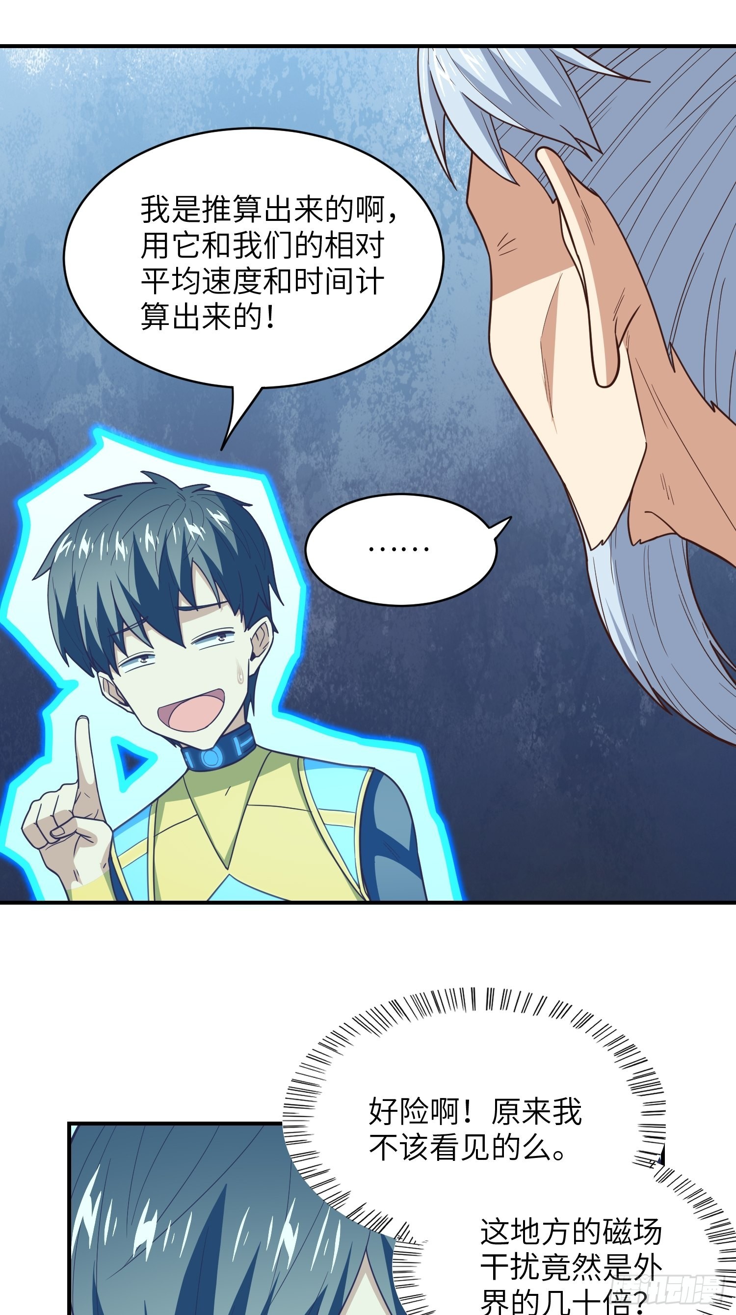 213 从输出终端到桥梁66