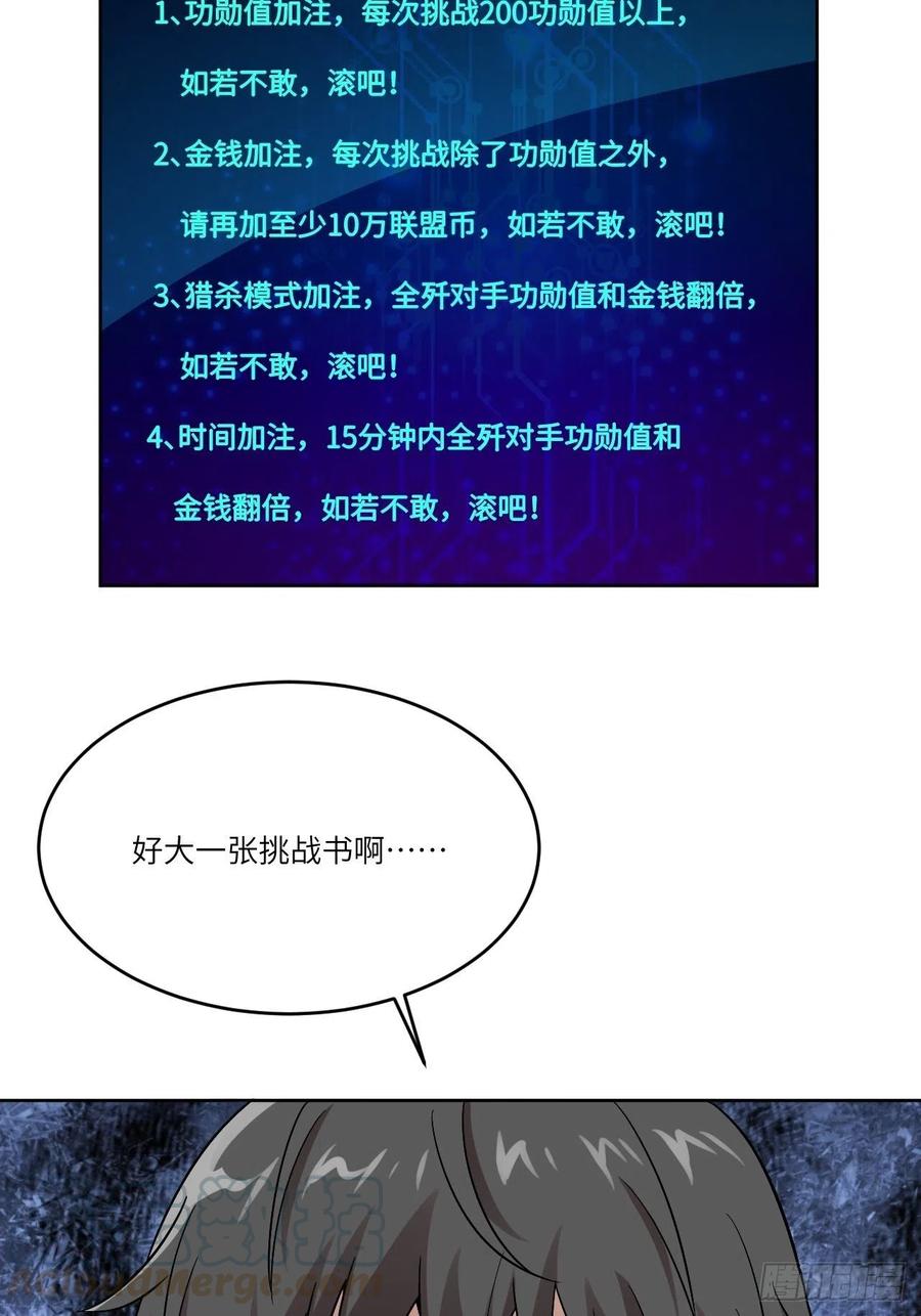 084第二磁核51